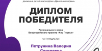 1 - Управление культуры и туризма