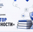 Завтра, 25 августа, в 16:00 на базе Домодедовской школы №8 пройдет муниципальное родительское собрание - Администрация г. Домодедово