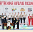 Омские гимнастки стали чемпионками Спартакиады народов России - ГТРК Иртыш