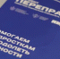 В Ростовской области готовят предложения по новым мерам поддержки подростков группы риска и их семей - Министерство образования