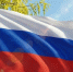 Символ величия и единства России - Газета Новая жизнь
