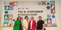 Профессионалитет: итоги очного модуля для команды Чувашской Республики - Министерство образования