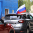 Сегодня мы отмечаем один из главных государственных праздников — День Государственного флага Российской Федерации - Единая Россия