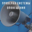 1-04032024 - Администрация Николаевского района