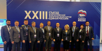 1 - Газета Алатырские вести