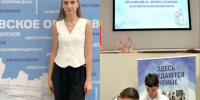 Анна Аксенова представила Красноармейский район на региональном совещании педагогов. - Красноармейский район
