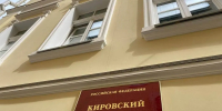 В Ярославле обувную фирму наказали на четверть миллиона за нарушение экологии - YarNews.Ru