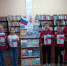 «Разноцветный флаг России - вера в Родину мою» (6+) - ЦБС г. Смоленска