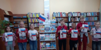 «Разноцветный флаг России - вера в Родину мою» (6+) - ЦБС г. Смоленска
