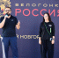 велогонка - Правительство Нижегородской области