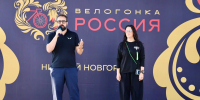 велогонка - Правительство Нижегородской области