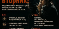 В Махачкале проходят «КИНОвторники» для молодых кинематографистов - РИА Дагестан
