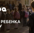 Акция «Собери ребёнка в школу» стартовала в приложении Tooba - РИА Дагестан