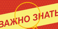  Для граждан и бизнеса  . - Администрация МО Курчатов