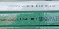    …Что почитать курянам. - Администрация МО Курчатов