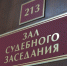 42-летнего курянина арестовали за разбитую витрину и побег от полиции - РИА Курск