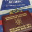 В Саратове снесут забор, мешающий ремонту теплосетей - Общественное мнение