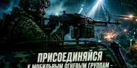 В Адыгее продолжается набор граждан в мобильные огневые группы.. - Город Адыгейск