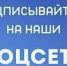 Перечень официальных региональных СМИ Республики Дагестан - Минцифры РД