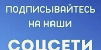 Перечень официальных региональных СМИ Республики Дагестан - Минцифры РД