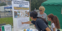 Изображение без описания. - Министерство культуры
