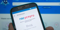Вологда-поиск - Вологда-поиск