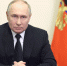 Путин подписал указ о мерах безопасности на объектах критической инфраструктуры - ИА Тульская пресса.Ru