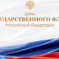 Вениамин Кондратьев поздравил кубанцев с Днем флага России - Smi.Kuban.Info