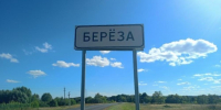 Дефицит влаги - Газета Железногорские новости