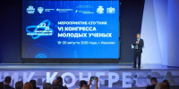 Ивановский государственный медицинский университет расширяет научное сотрудничество - Департамент Здравоохранения