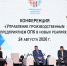 Фото Полины Кочетковой - Пресс-центр Правительства
