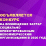 О Конкурсе возмещения затрат СО НКО в 2026 году - Октябрьский район