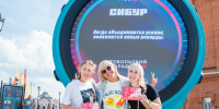 СИБУР представил арт-объект «Умные часы» на Тобольском марафоне — 2026 - Tobolsk.Info