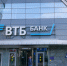 Рейтинговое агентство присвоило нефинансовой отчётности ВТБ высшую оценку - Sk-News.Ru