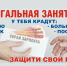 Негативные последствия работы без оформления трудового договора. - Опаринский муниципальный округ