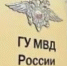Сотрудники Управления по вопросам миграции ГУ МВД России по Самарской области за прошедшую неделю провели 15 оперативно-профилактических мероприятий, направленных на выявление и пресечение нарушений миграционного законодательства. - НИА Самара
