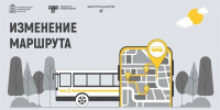 На маршрут №308 «Аэропорт Домодедово — Москва (м. Домодедовская)» добавили автобус большого класса - Администрация г. Домодедово