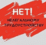 Нелегальная (теневая) занятость - это выполнение трудовых обязанностей в обход законодательства - без заключения трудового договора, без отчислений на. - Администрация