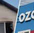 БПЛА атаковали юг России, обломки дронов попали в детский центр и склады Ozon | Источник: «Оперативный штаб — Краснодарский край» / T.me, Дмитрий Емельянов / E1.RU - 29.Ru