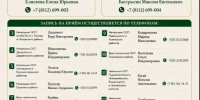 Псковские приставы проведут горячую линию по вопросам алиментов - InformPskov.Ru