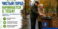 Место, где мы живем — наша общая ценность - Кольский район