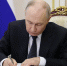 Путин разрешил вводить временное управление над незащищенными критическими объектами - Abireg.Ru