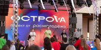 В Махачкале прошел благотворительный фестиваль «Свет надежды» - Минмолодежи