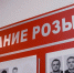 Алистаров: Эрик Гафаров объявлен в розыск, его подозревают в вымогательстве и ОПС - Chelny-Biz.Ru