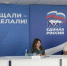 Фото: пресс-служба Светланы Бессараб - НИА-Кубань