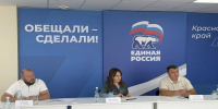 Фото: пресс-служба Светланы Бессараб - НИА-Кубань