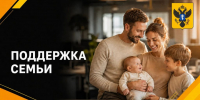 В государственных учреждениях Херсонской области внедряют корпоративный демографический стандарт, сообщил Владимир Сальдо - Губернатор Херсонской области