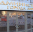 Департамент развития территорий Липецка остался без руководителя - МОЁ! Липецк