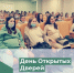 Перинатальный центр Йошкар-Олы приглашаем будущих мам на День открытых дверей - Газета Йошкар-Ола