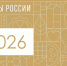 Гастрономический фестиваль «Вкусы России» приходит в Нальчик - Правительство КБР